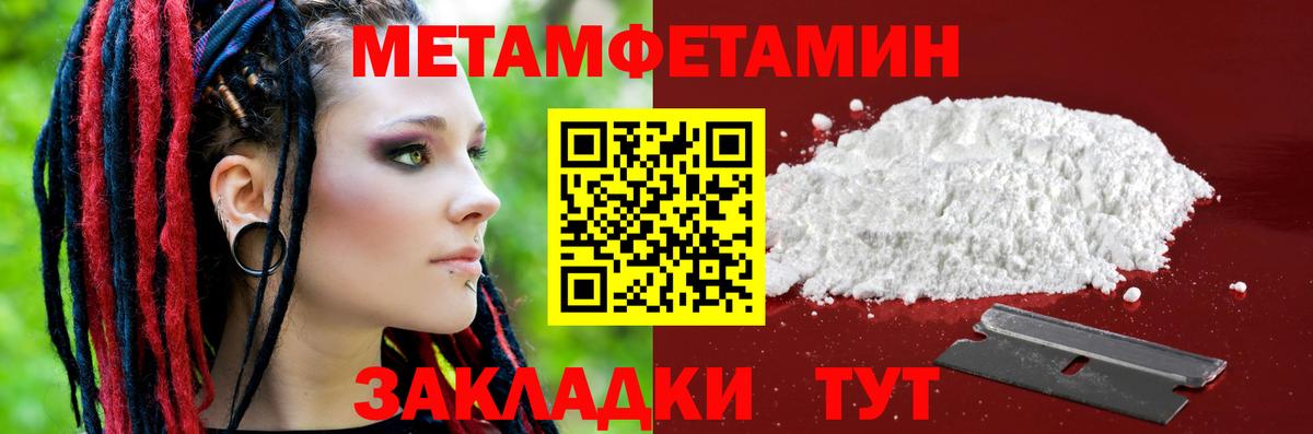 Амфетамин 98%  Вход с VPN  Амфетамин  Спасск-Дальний 