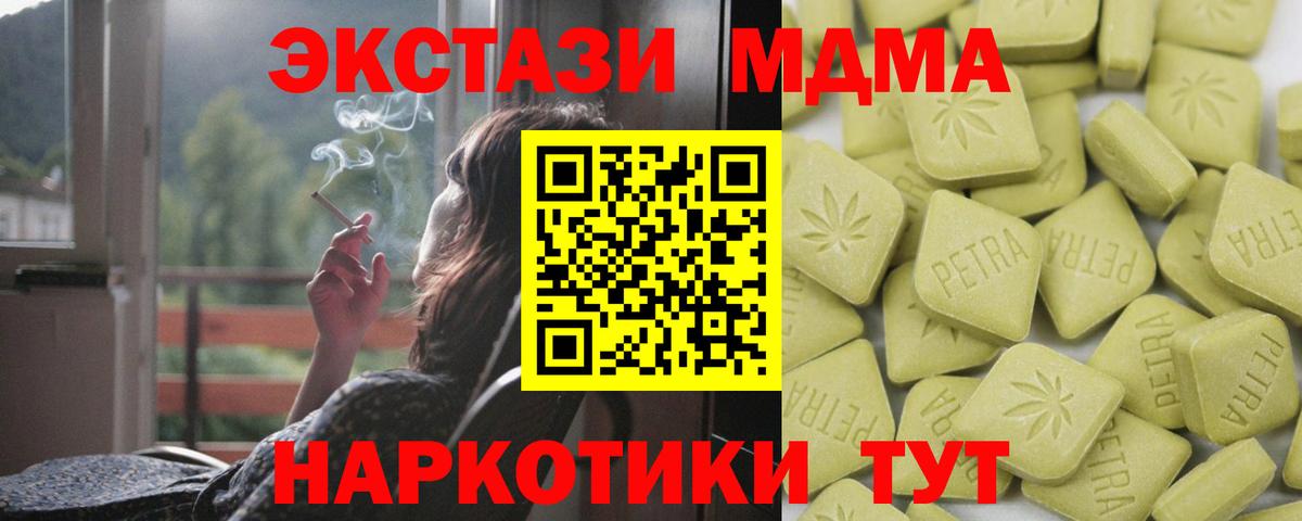 ЭКСТАЗИ бентли Спасск-Дальний