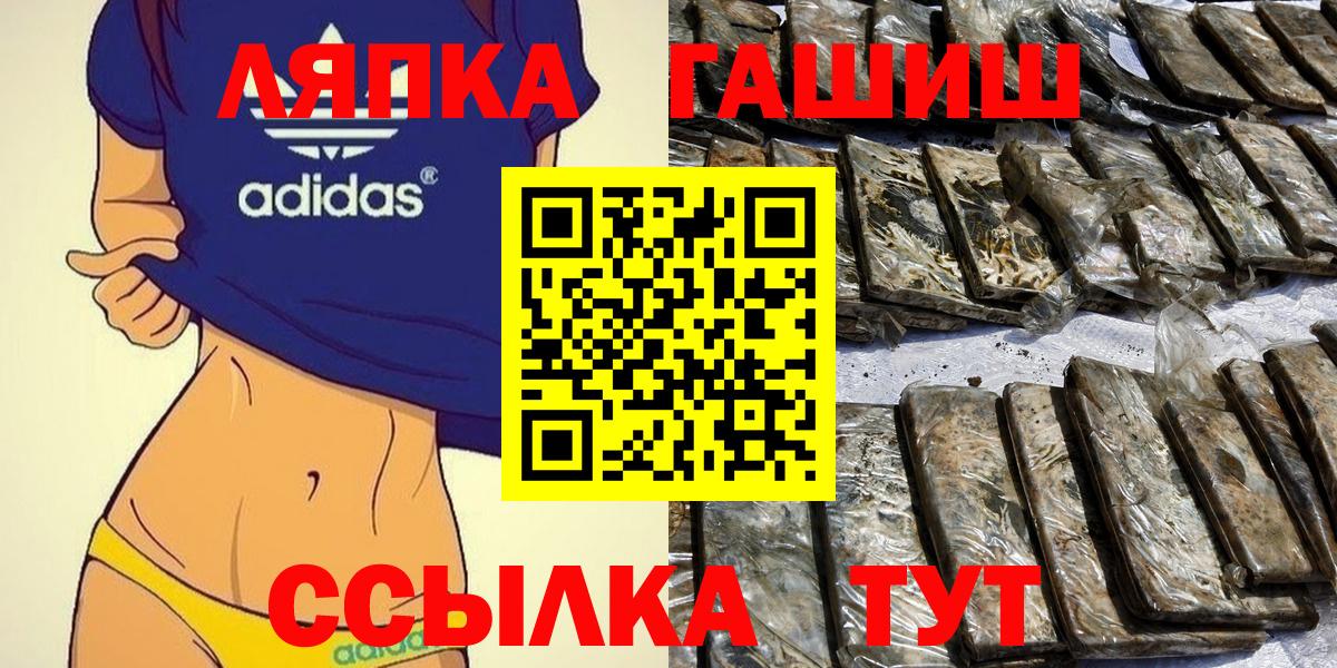 Гашиш  Гашиш 40% ТГК  Вход с VPN  ГАШ гашик  Спасск-Дальний 