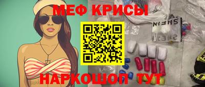 меф VHQ Малоярославец