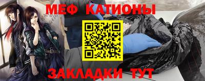 меф VHQ Малоярославец