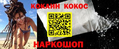 меф VHQ Малоярославец