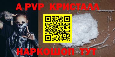 Альфа ПВП Мариинск