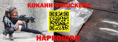 меф VHQ Малоярославец