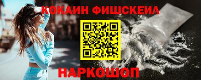 меф VHQ Малоярославец