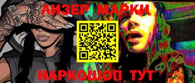каннабис Малгобек