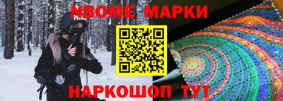 Альфа ПВП Мариинск