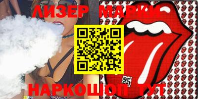 меф VHQ Малоярославец