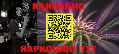 каннабис Малгобек