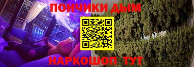 каннабис Малгобек