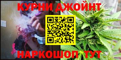 каннабис Малгобек