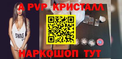 Альфа ПВП Мариинск