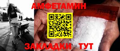 меф VHQ Малоярославец