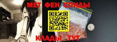 меф VHQ Малоярославец