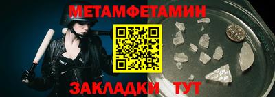 меф VHQ Малоярославец