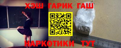 меф VHQ Малоярославец