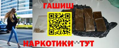 каннабис Малгобек