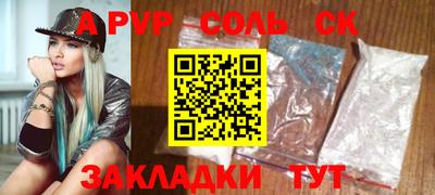 каннабис Малгобек