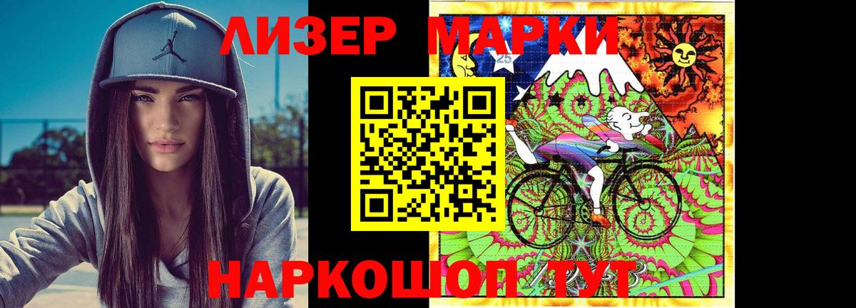 ЛСД экстази ecstasy  Вход с VPN  Спасск-Дальний  LSD-25 экстази кислота 