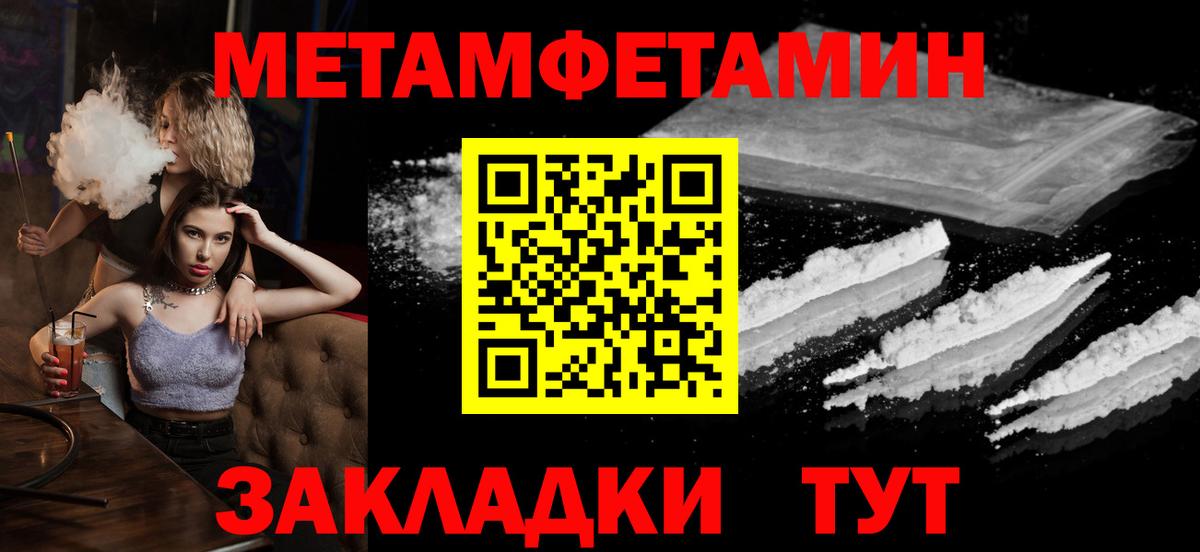 ЭКСТАЗИ  Спасск-Дальний  Метадон  Гашиш  Канабис  Мефедрон   Вход с VPN  ГАШ  Меф  LSD-25 