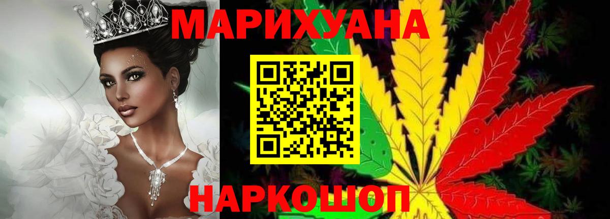 АМФЕТАМИН Спасск-Дальний
