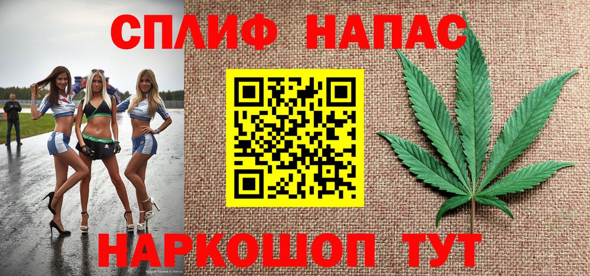 Шишки марихуана White Widow  Бошки Шишки VHQ  Спасск-Дальний  Вход с VPN  Каннабис индика  Бошки Шишки White Widow 